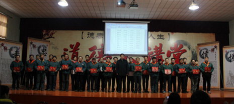 梦之城善缘基金让真情起航