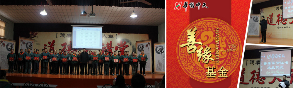 梦之城