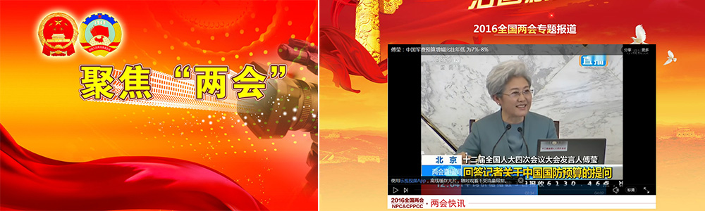 梦之城