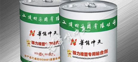 橡塑保温管厂家梦之城教你怎样准确使用橡塑胶水