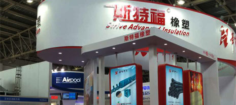 梦之城集团斯特福橡塑成为中国制冷展热门产品