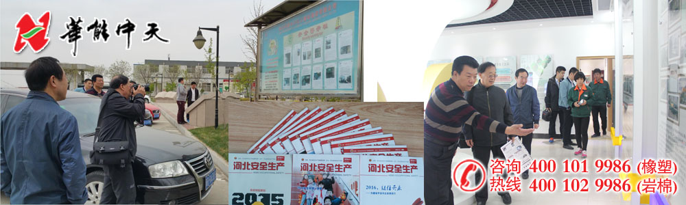 杨连印站长带队亲临梦之城集团