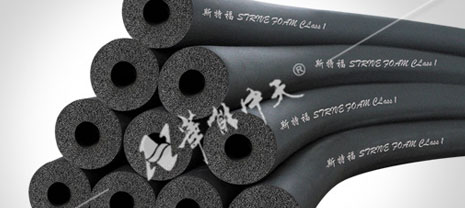梦之城斯特福橡塑  制冷绝热保温质料优质B1级