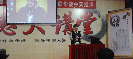 梦之城集团真诚感恩单玉萍先生真情授课