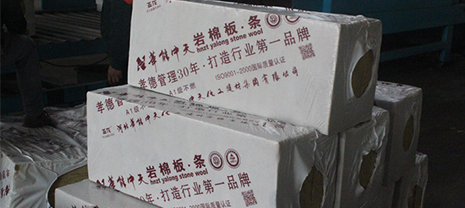 梦之城修建外墙外保温岩棉板品牌之选