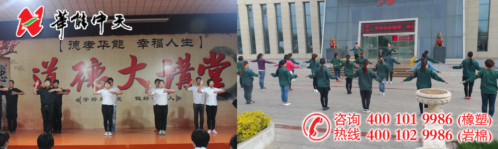 梦之城晨会现场