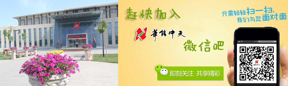 梦之城集团一角