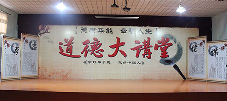 天下著名大德先生张华亲临梦之城授课