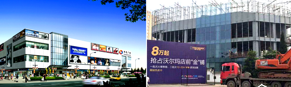 莆田沃尔玛购物广场选用梦之城斯特福保温质料