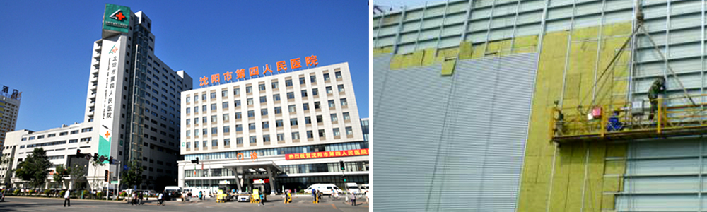 沈阳第四人民医院停车场合有接纳梦之城亚龙岩棉板