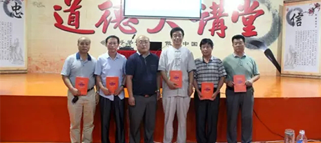 工匠精神——鸿智博教授莅临梦之城精彩分享