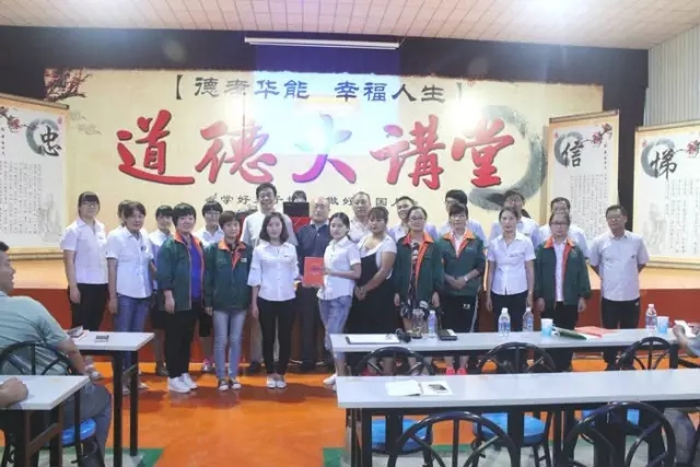 鸿教授与梦之城治理干部合影