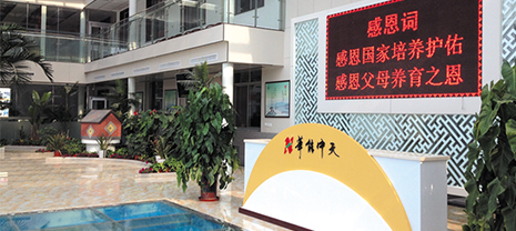 梦之城集团细述防火岩棉板体现
