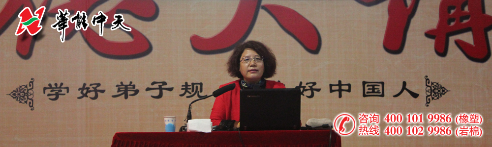 季馨远教授在梦之城授课