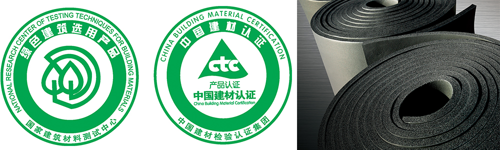 梦之城橡塑绿色产品之选