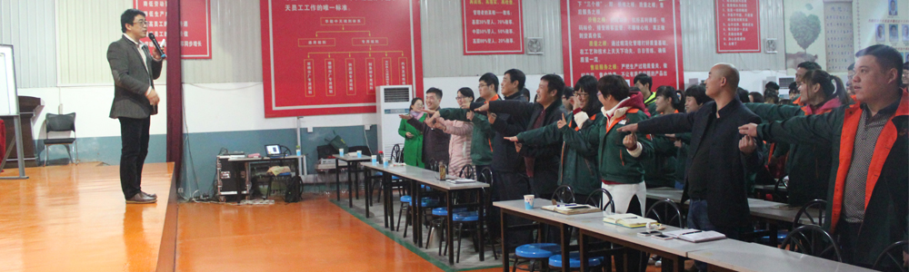 梦之城员工起劲与讲师互动