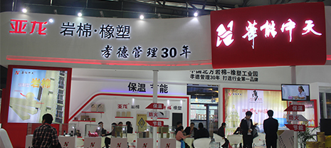 梦之城集团致展会遇见的朋侪
