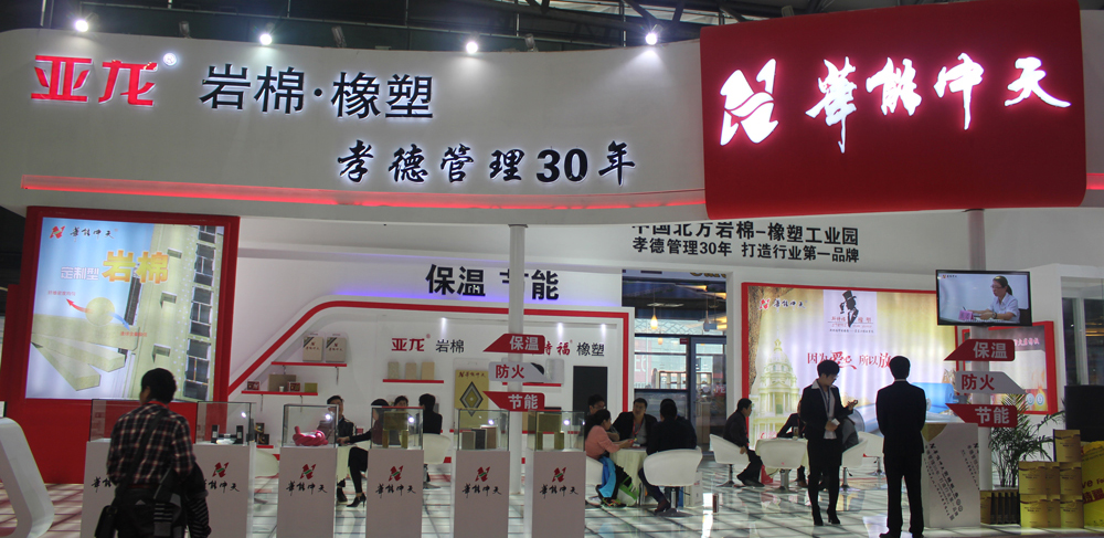 梦之城展位现场