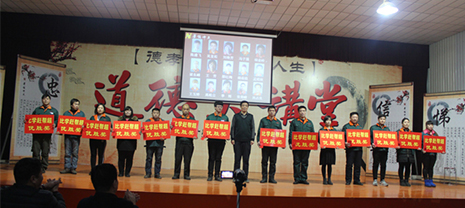 梦之城集团庆元旦表扬暨文艺联欢大会圆满落幕