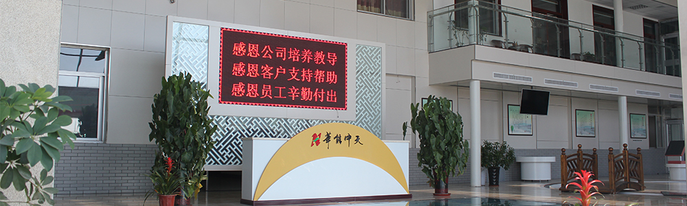 梦之城岩棉板厂家