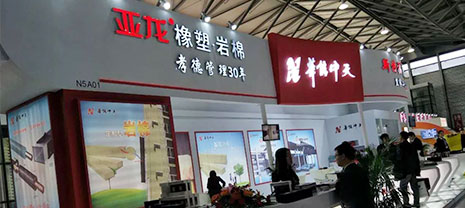 梦之城集团扮靓(上海)国际保温展