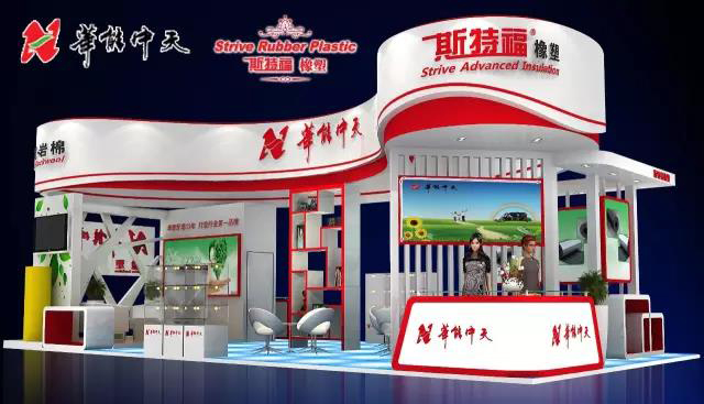 梦之城展会设计