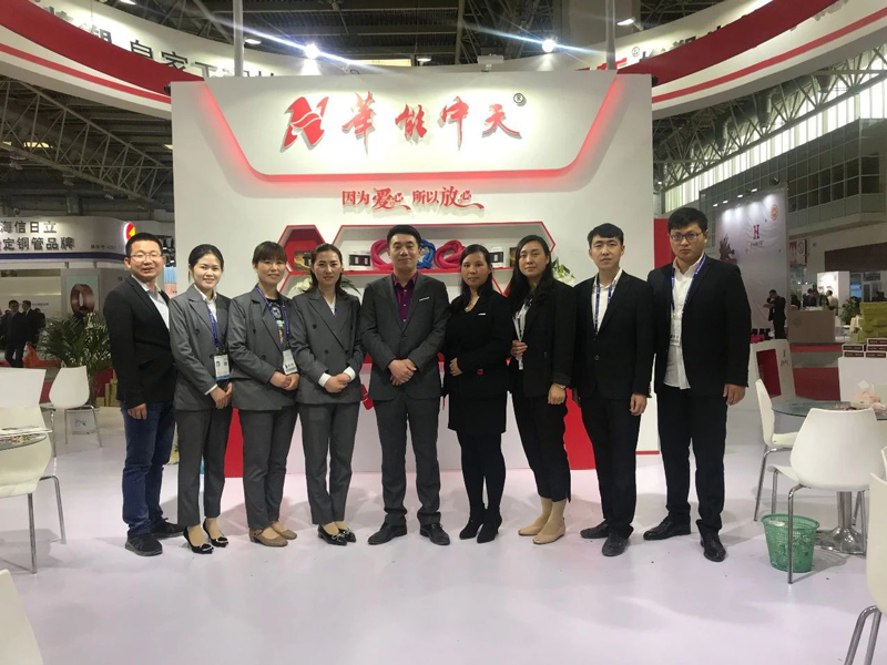 梦之城员工展汇合影