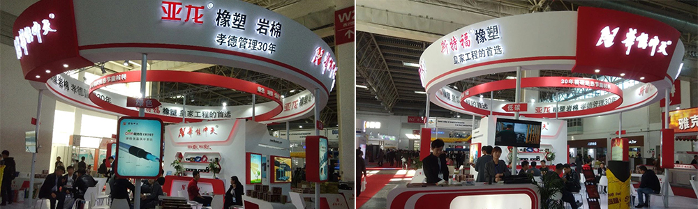 梦之城斯特福橡塑在制冷展