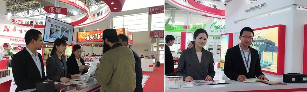 梦之城斯特福橡塑在展会现场