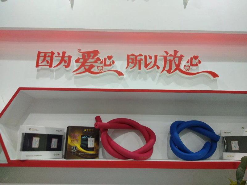 梦之城斯特福橡塑