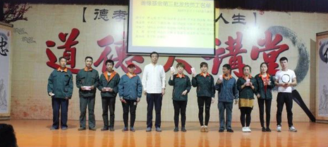 梦之城集团2018年度“善缘基金”发放仪式圆满乐成