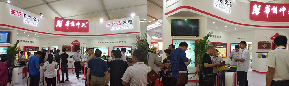 梦之城展会现场图