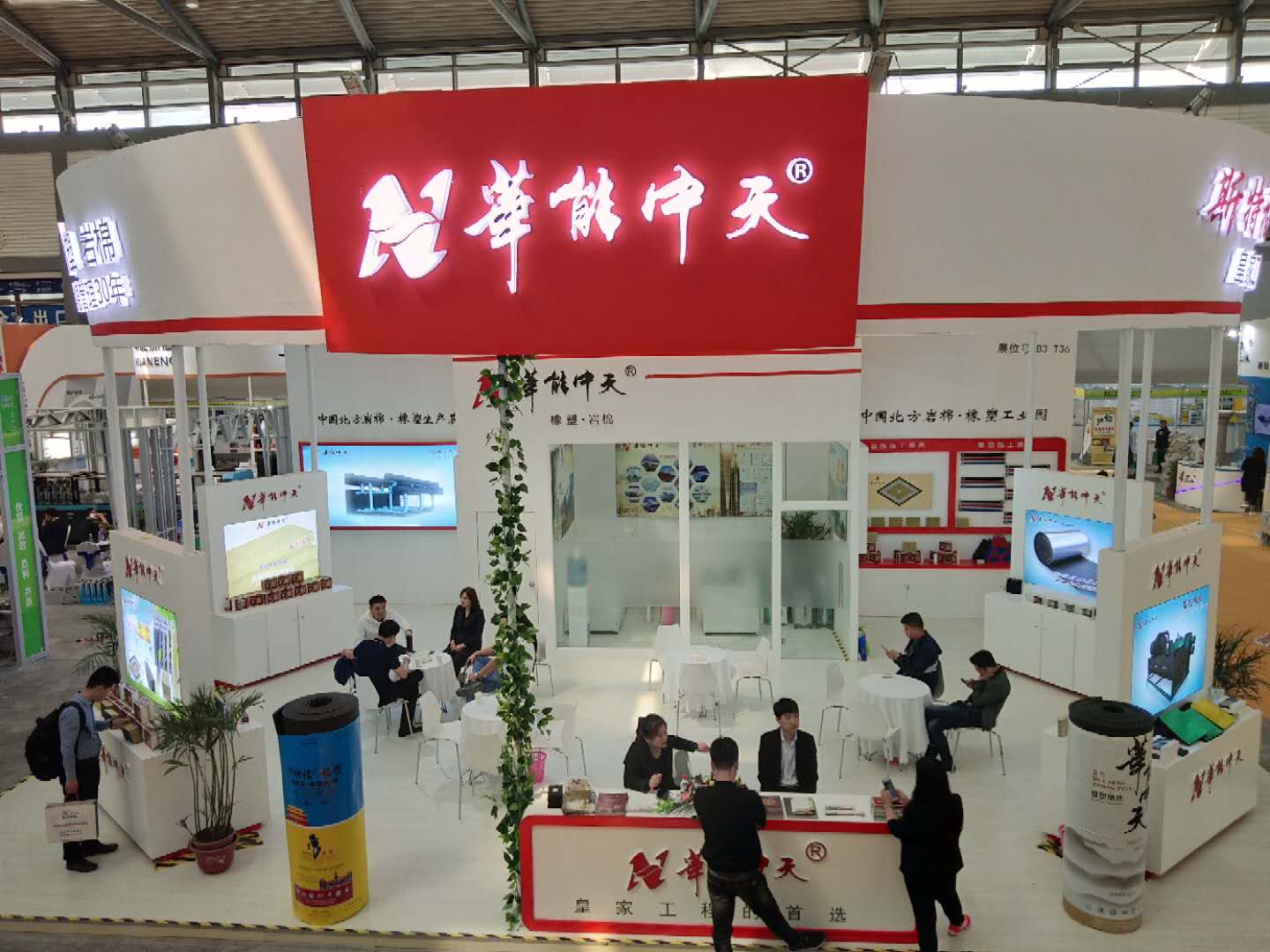 梦之城品牌||为西安第十六届保温建材展览会增光添彩