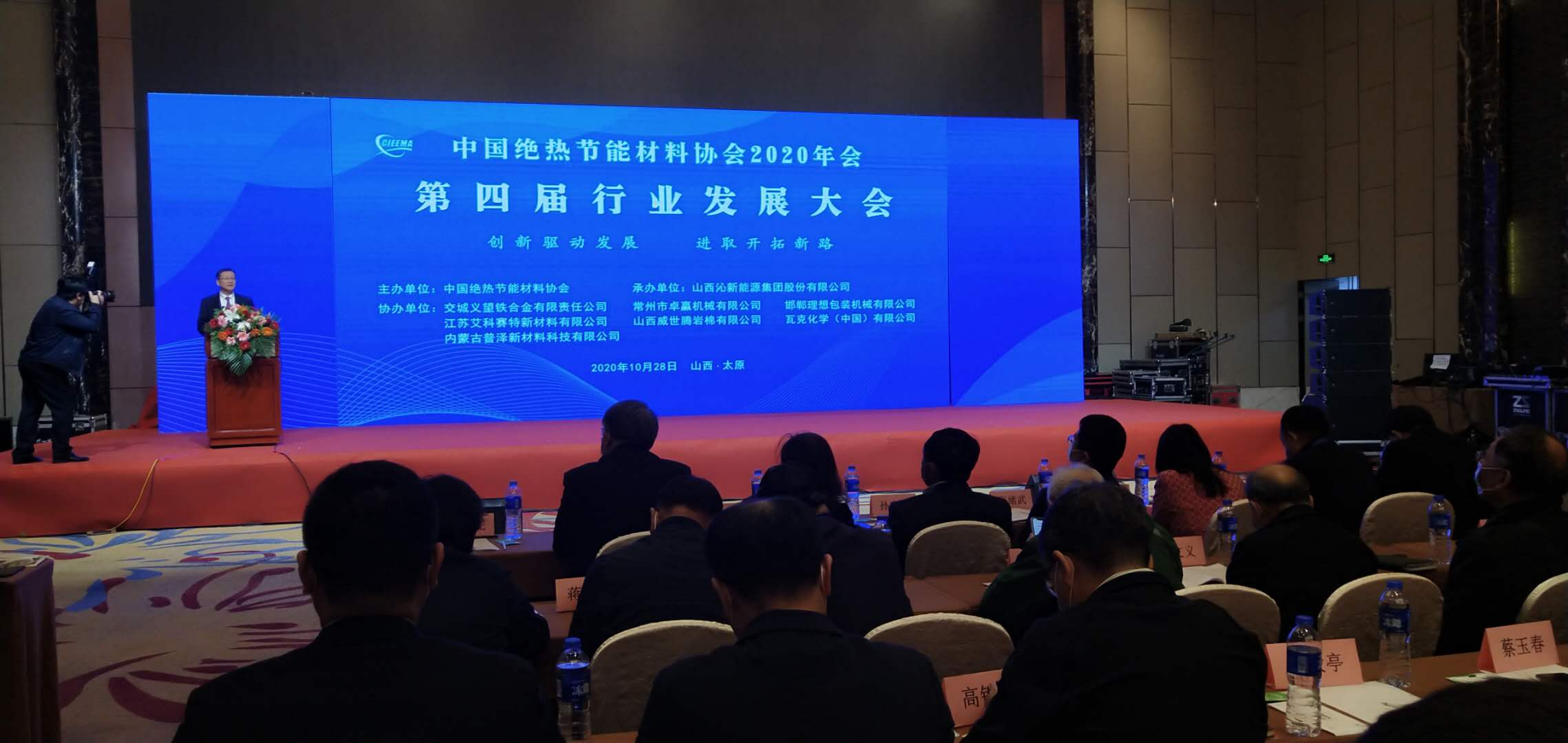 质量领跑  立异领航——热烈祝贺梦之城集团荣获天下绝热质料产品质量领跑者称呼