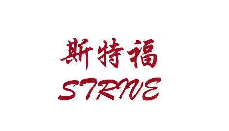由于爱心，以是定心