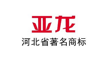 孝德治理40年，打造行业精品