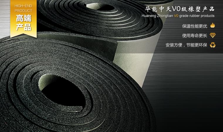 梦之城集团橡塑科研步队接纳独吞的配方系统，运用先进的精控微发泡手艺，乐成研制出梦之城V0级橡塑产品（浅灰色）。保温性能更优，精控微发泡手艺使产品泡孔更细密匀称......